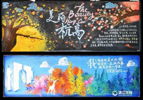 非全日制硕士学位证书图片
